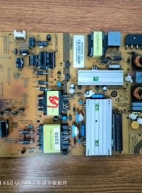 原装海尔摩卡48A5J液晶电视电源板0094005250 V3.0 SHG5005A-199E