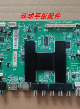 原装海尔LE55AL88 主板715G7199-M01-000-004I 屏H550DFL-YS2现货