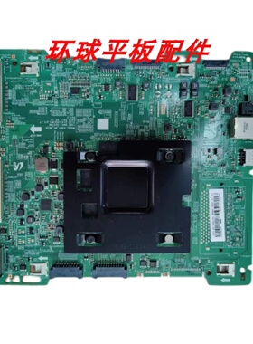 三星QA55Q6FAMJXXZ主板BN41-02570B BN91-19962A屏CY-QM055FLLV9H