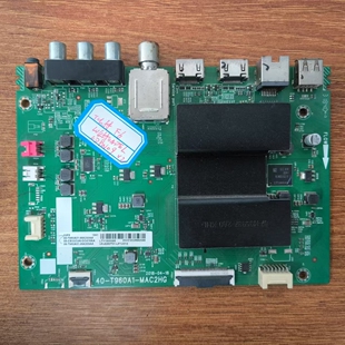 原装现货TCL 55F6电视主板40-T960A1-MAC2HG配屏LVU550NDEL测试好