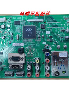 LG 42/47LV3600 42LV365C-CB主板EAX64049202(1)配LG屏现货