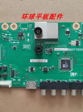 夏普LCD-32LX170A/40LX170A 32DS13A 主板QPWBNG502WJN1配屏可选