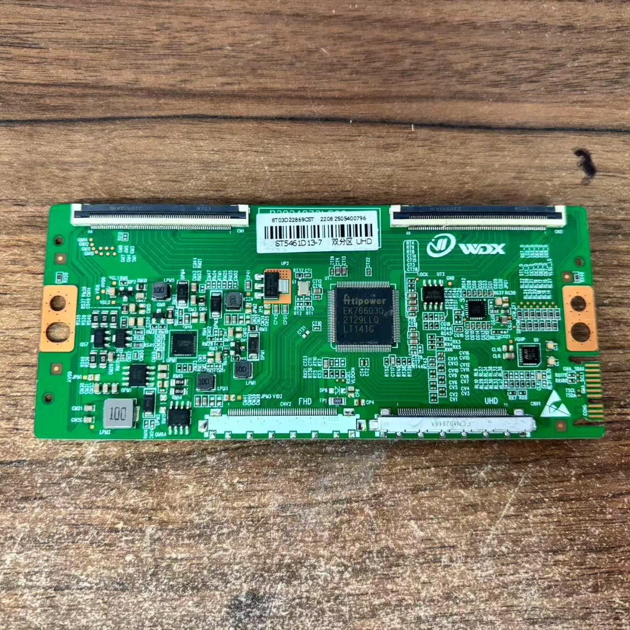 升级 原装拆机55尺寸华星 逻辑板 ST5461D13-7双区分UHD