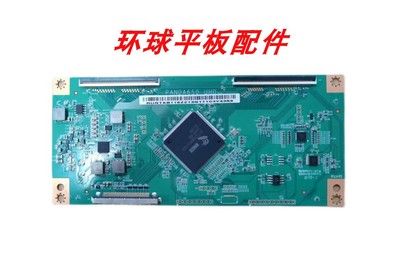 海尔LS65AL88A71LU65C51逻辑板