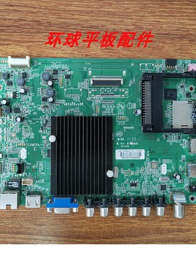 原装康佳LED60X5680AF电视主板35019475屏72000515YT 515YT
