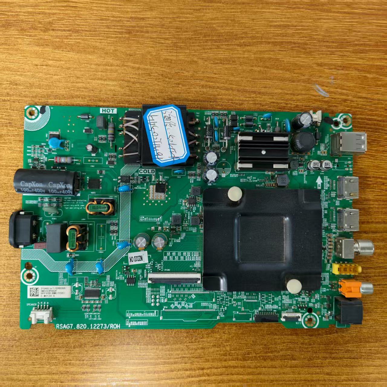 海信Vidda50V1F-R电视主板