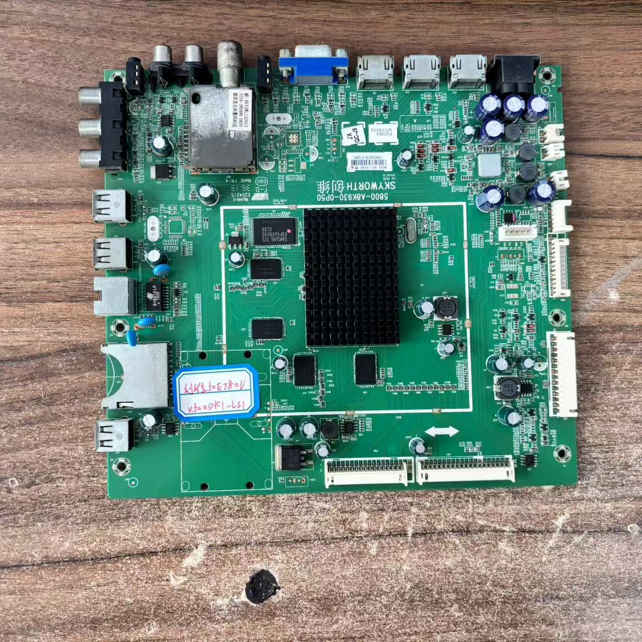 原装创维50E780U主板5800-A8K930-0P30配屏V500DK1-LS1 实物发