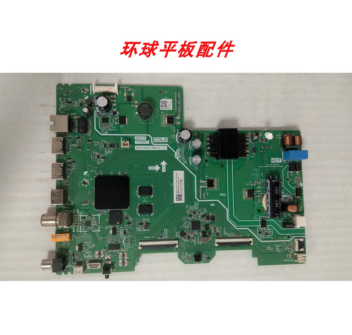 原装TCL 43V6E 43G50E 主板TPD.T920T.PB773配屏PT430CT02-6