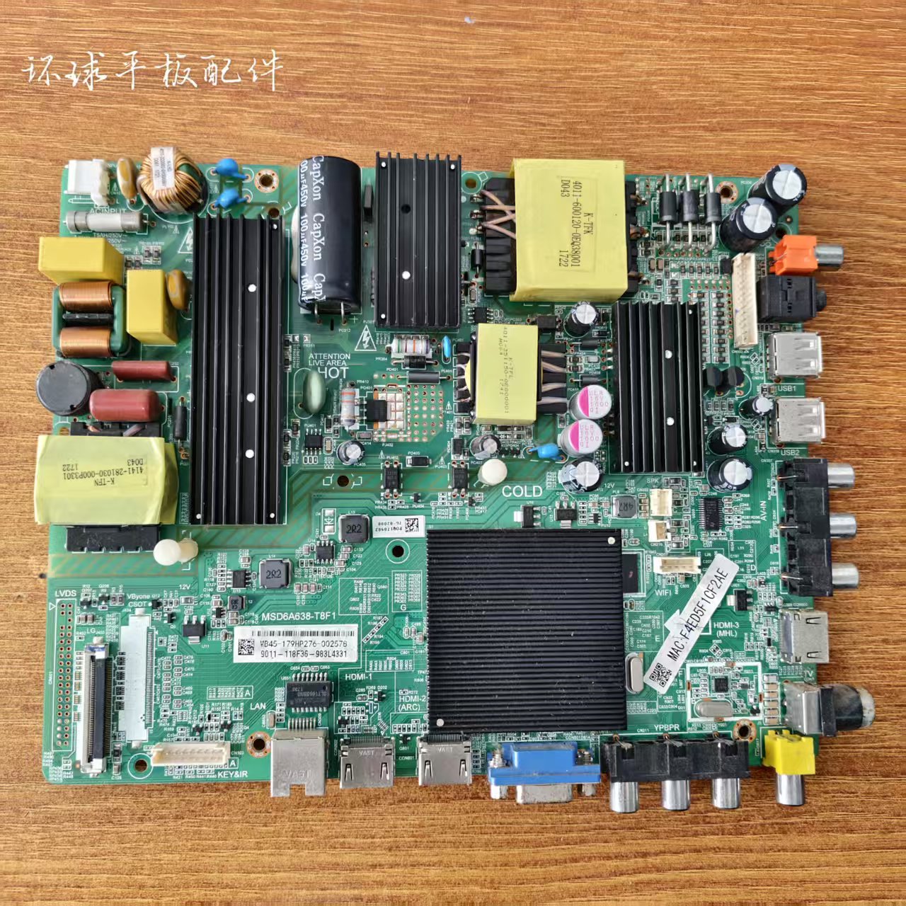 原装拆机 飞利浦55PUF6092/T3主板MSD6A638-T8F1屏K550WDC2电路板