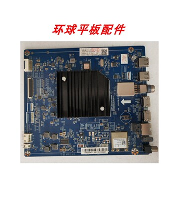 原装长虹55D7P55D7C60Q5R主板