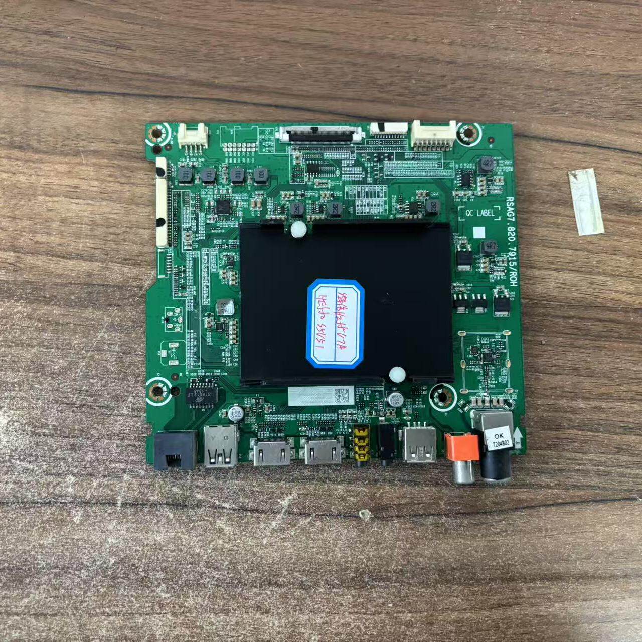 海信HZ55E75A 55E72A 65E72A主板RSAG7.820.7915屏HE550S5U51/81