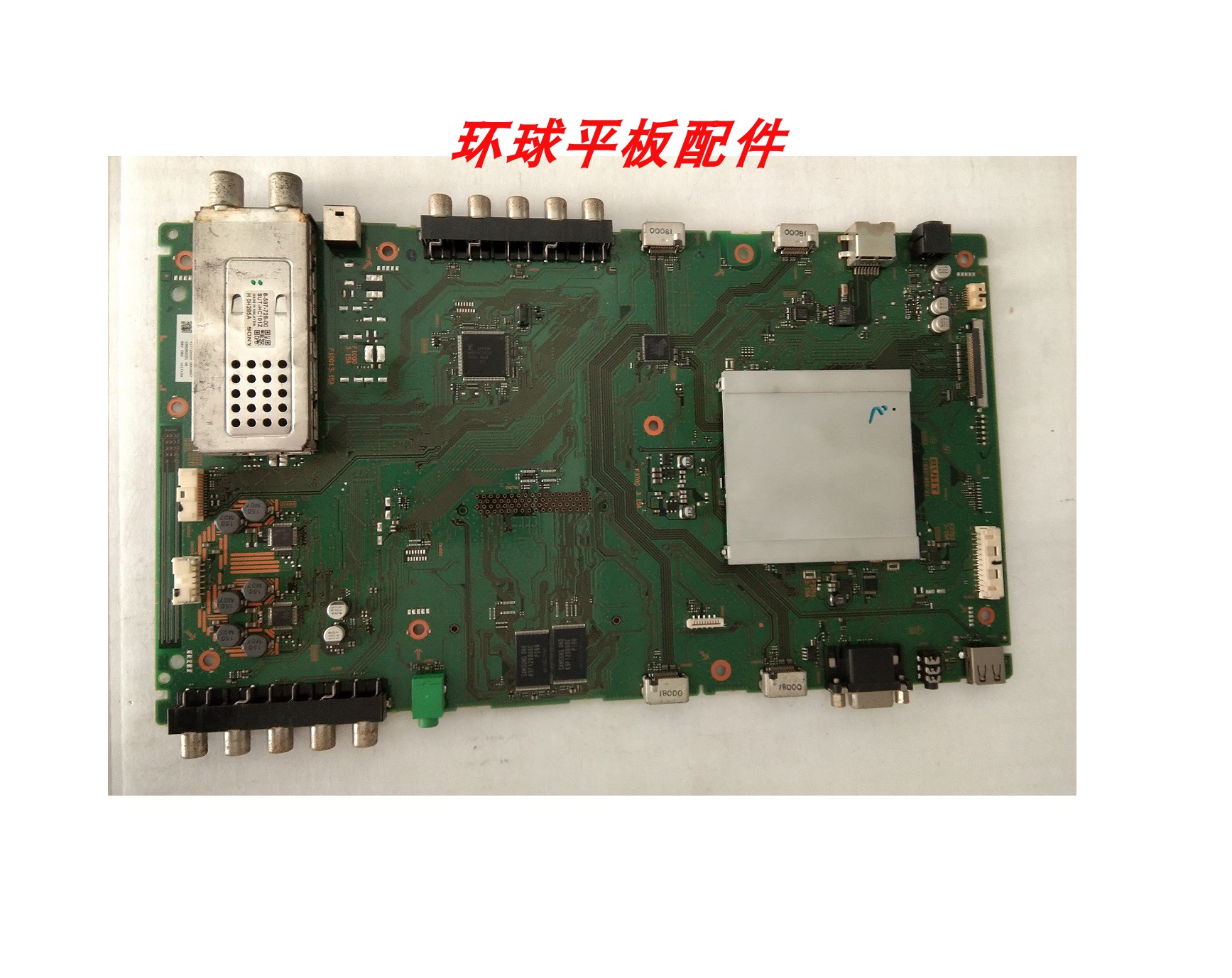 原装索尼 KDL-46NX710 55NX810主板1-882-800-21屏T-M0D S55TQL-S