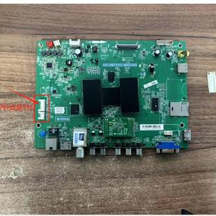 原装TCL L55F2880A B55A380主板40-0MT55C-MAA2HG配屏LVF550CS0T