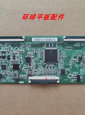 原装正品 华为HD65DESA逻辑板47-6021519 HV650QUBF92 测试发货