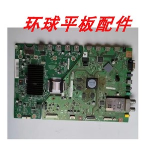 70LX850A主板DUNTKG257 60LX750A QPWDXG257WJ 755A 夏普46