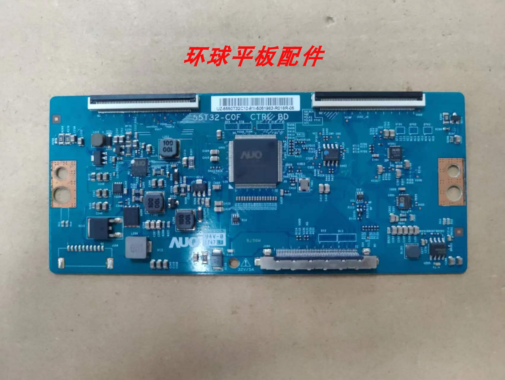 飞利浦50PUF6061/6192/T3逻辑板