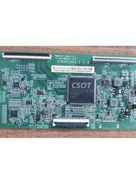 原装TCL 65T3 液晶电视机逻辑板ST6451D01-1-C-4 测好 现货 米