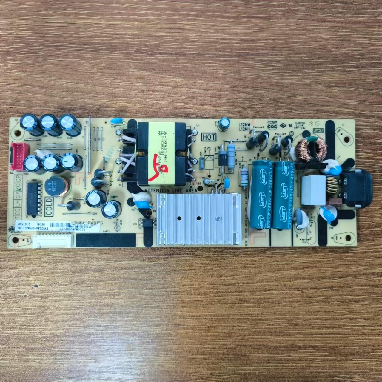 原装TCL55L250L2V2电源板