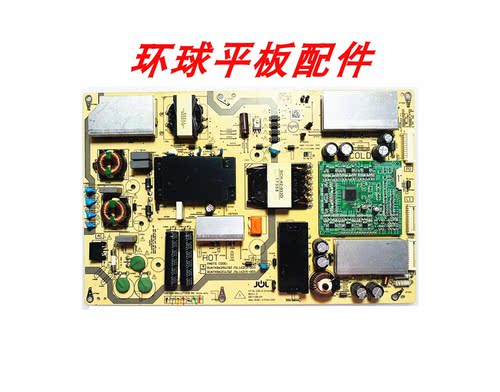 原装夏普LCD-60TX6100A电源板RUNTKB625WJQZ   JSL16212-003