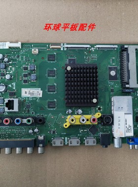 原装飞利浦46/52PFL8605D/93 主板3104 313 63643屏LK460D3LA63