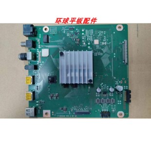 测好发货 原装 华为HD65DESY HD55/65DESA/V 主板 IT1DESCM VER.C