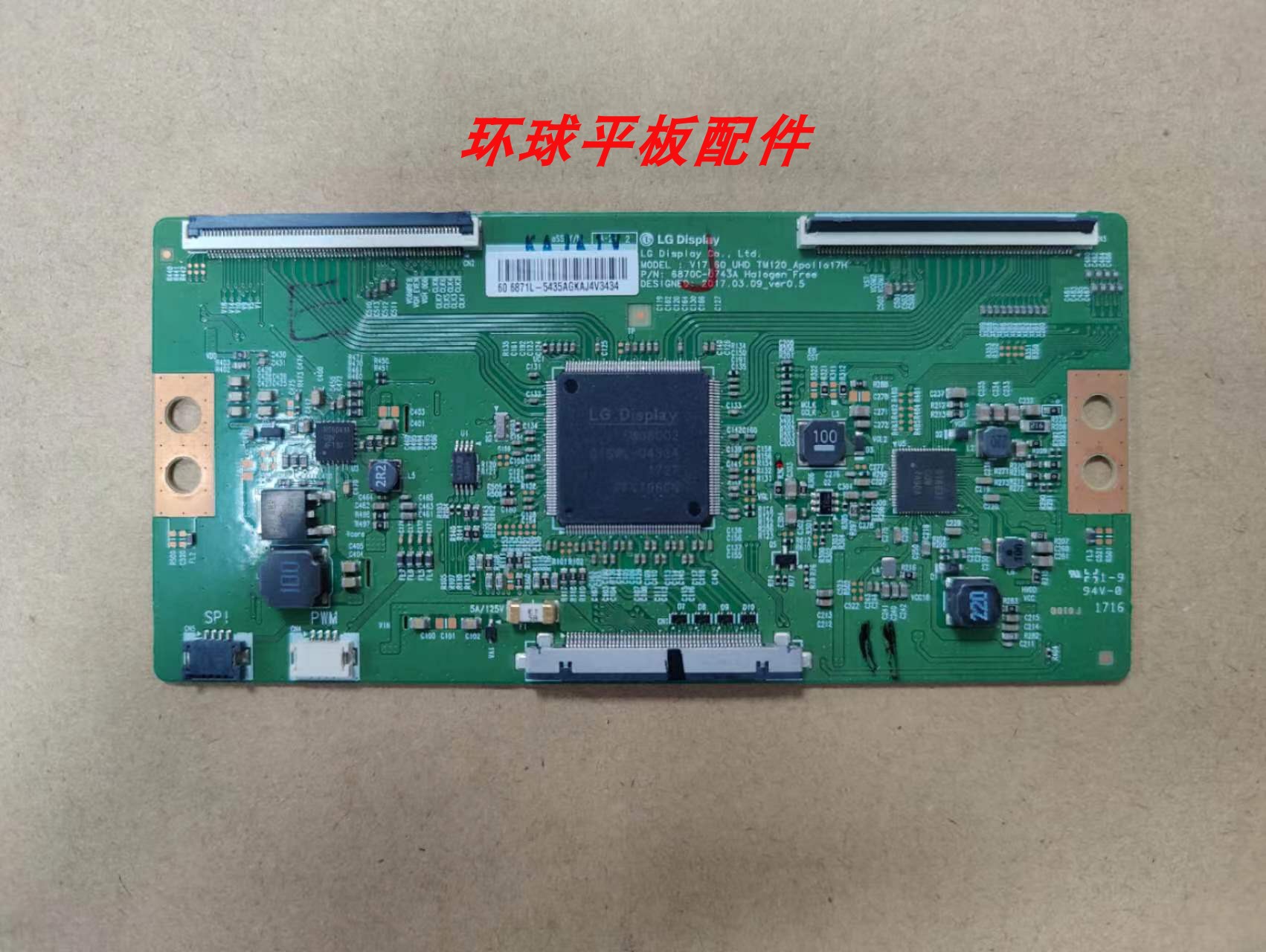 6870C-0743A逻辑板L60A730U