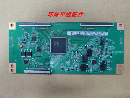 LS50H610G/AL88D91逻辑板
