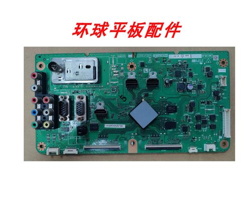 夏普 LCD-46NX430A 主板 KF801WE QPWBXF801WJZZ 屏LK460D3GW7RX