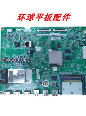 LG 39LN5700-CB 55LA6200 42/47LA6200 60LA6200主板EAX64797003