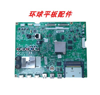 LG39LN5700-CB55LA6200主板