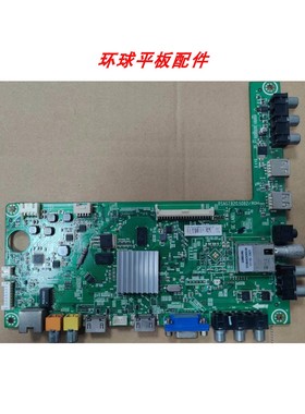 海信LED37/32/40/42/39K160JD 40/42/32K170JD主板RSAG7.820.5082