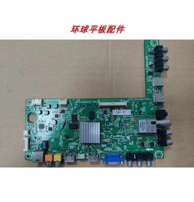 海信LED37/32/40/42/39K160JD 40/42/32K170JD主板RSAG7.820.5082