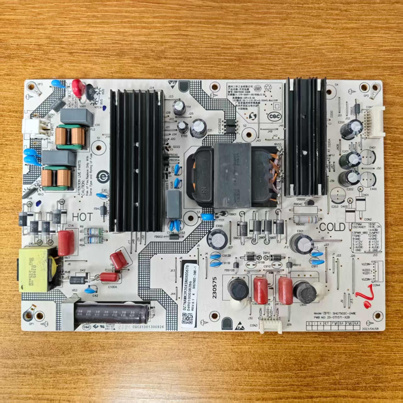 小米L70MA-AL/75MA-AC电源板