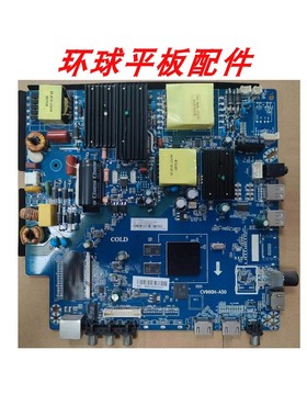 拆机 PPTV 50/55C4 50VU4 55DX5主板CV960H-A50配屏 CV500U1-T01