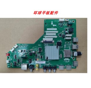 原装东芝43/49/55/60U3600C 65U3650C 主板MS638AX T.MS638.782