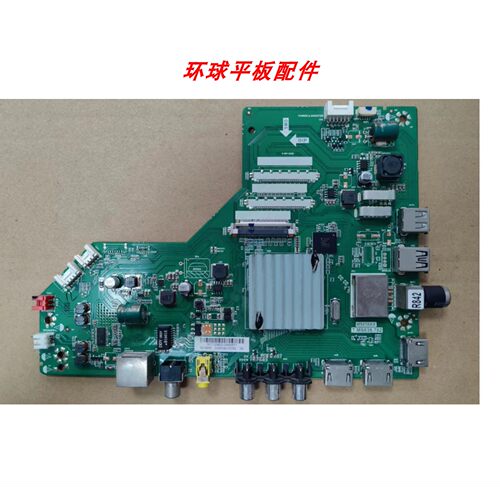 原装东芝43/49/55/60U3600C 65U3650C 主板MS638AX T.MS638.782