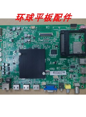 原装康佳LED42/50/55X1800A 55X9800U 49G2主板35019762 配屏可选