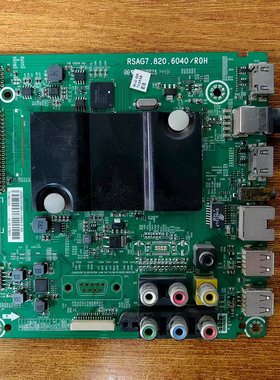 原装海信LED55K220电视主板RSAG7.820.6040配屏HD550DF-B32现货好