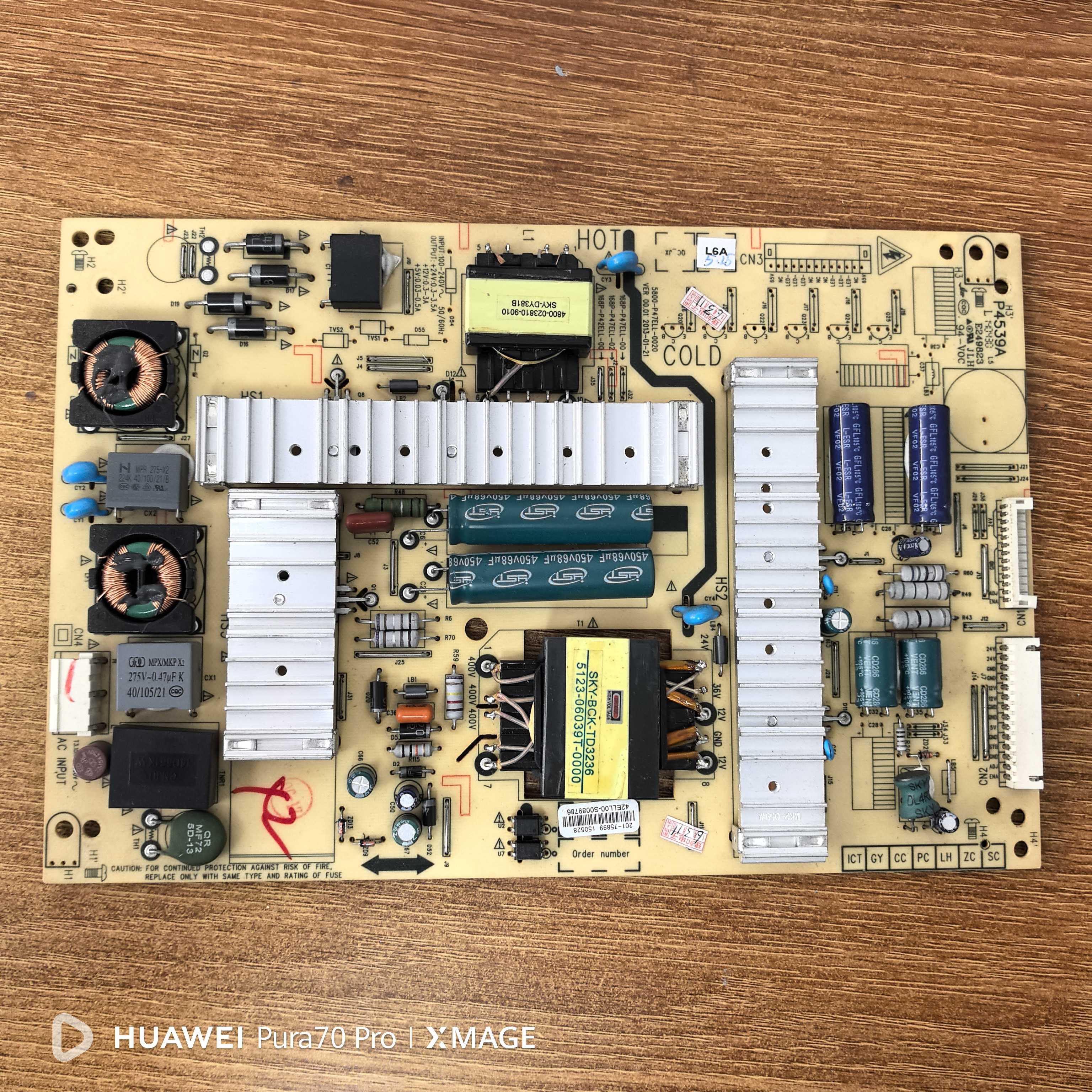 创维42E750A/47E750A电源板5800-P47ELL-0020 168P-P42ELL-00实拍