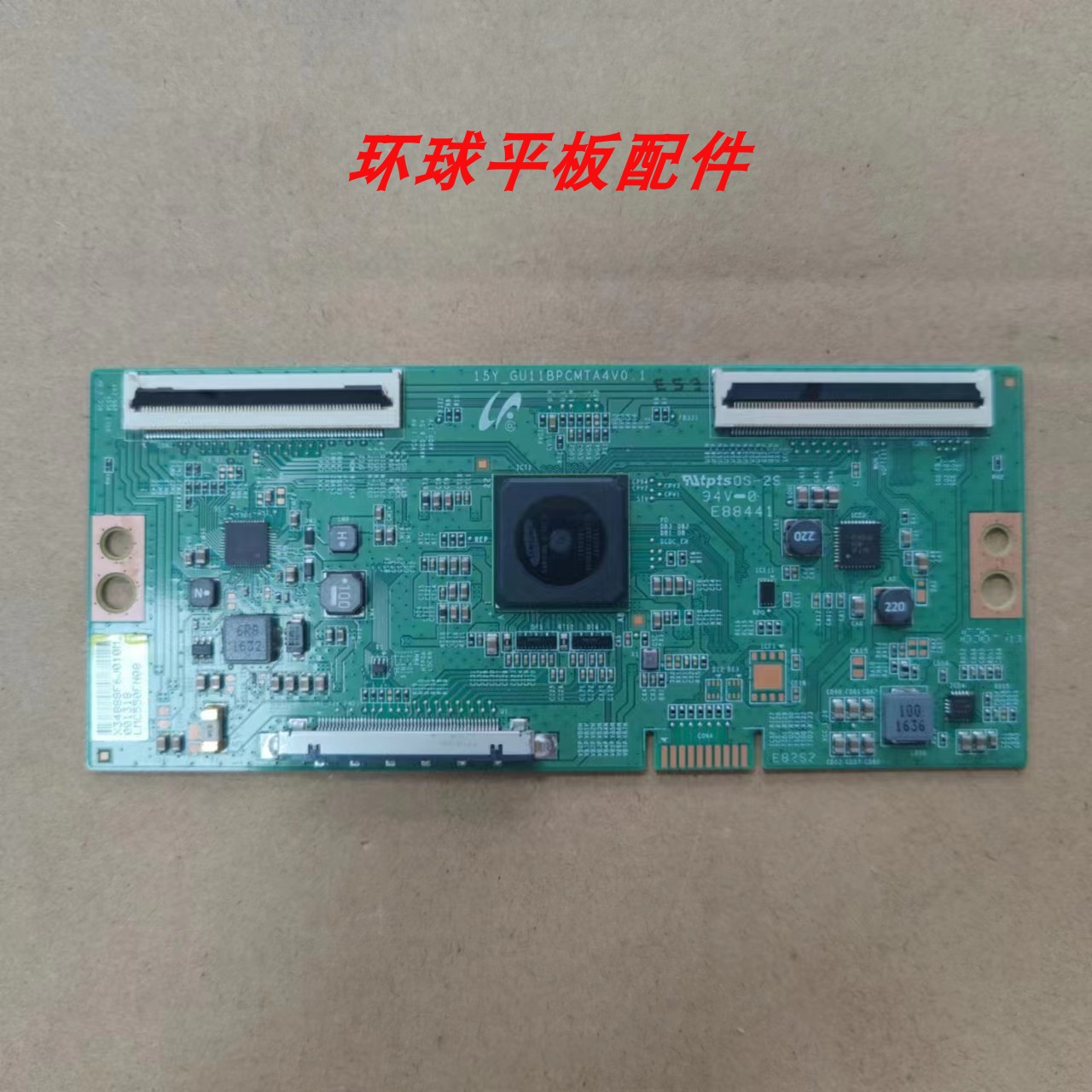 原装拆机康佳OLED55X80U QLED55X60U 逻辑板15Y-GU11BPCMTA4V0.1