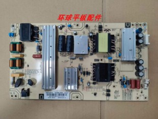 原装海尔H50E17N LS50Z51Z/M31G 电源板0090726973F AY160D-2SF09