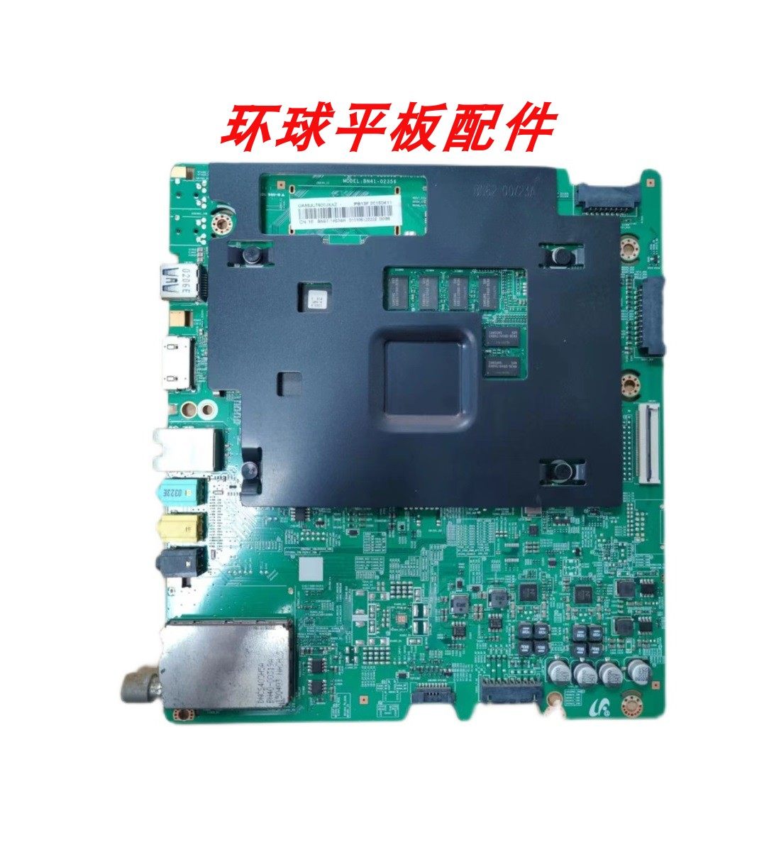 原装三星UA55JU7800JXXZ 65JU7800JXX主板BN41-02356B 配屏CY-WJ0 - 实物图
