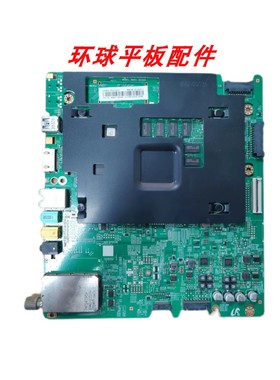 原装三星UA55JU7800JXXZ 65JU7800JXX主板BN41-02356B 配屏CY-WJ0