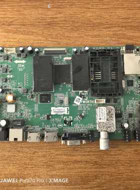 原装创维 55E730A电视主板5800-A8A120-0P20配屏LC550DUN(PG)(P2)