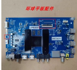 原装拆机 海尔LS58AL88D91主板0091802191 V1.7配屏CC575PU1L