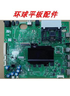 测好创维 55G720S 43/49G7200 55G7200主板5800-A8H870-1P20/1P00