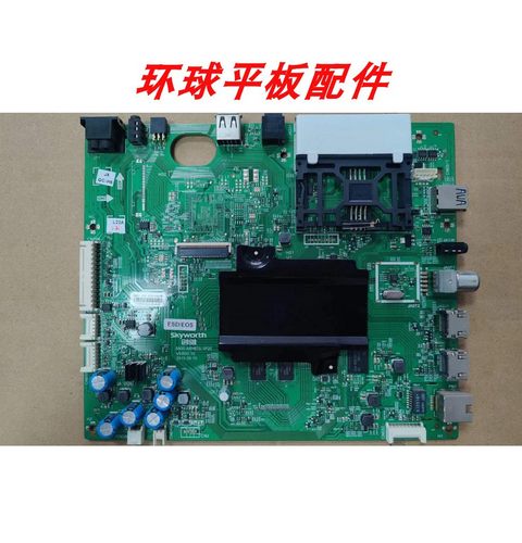 测好创维 55G720S 43/49G7200 55G7200主板5800-A8H870-1P20/1P00