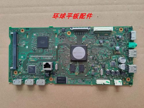 55W800B\50/42W700B主板
