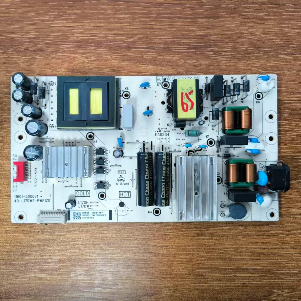 原装TCL65V6EA65N7E电源板