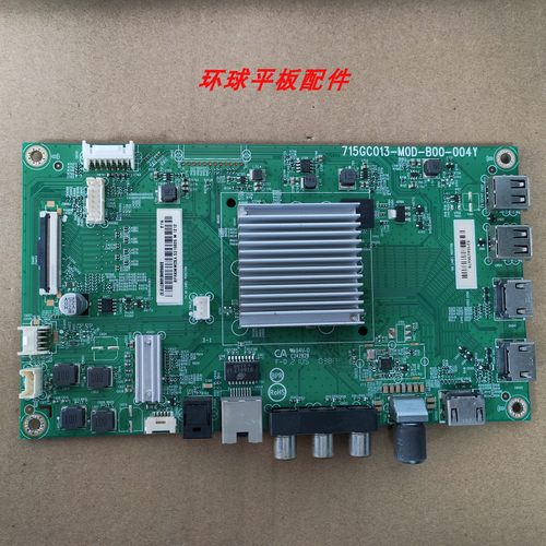 飞利浦55PUF7294 主板715GC013-M0D-B00-004Y屏TPT550F2-PU4L01.Q